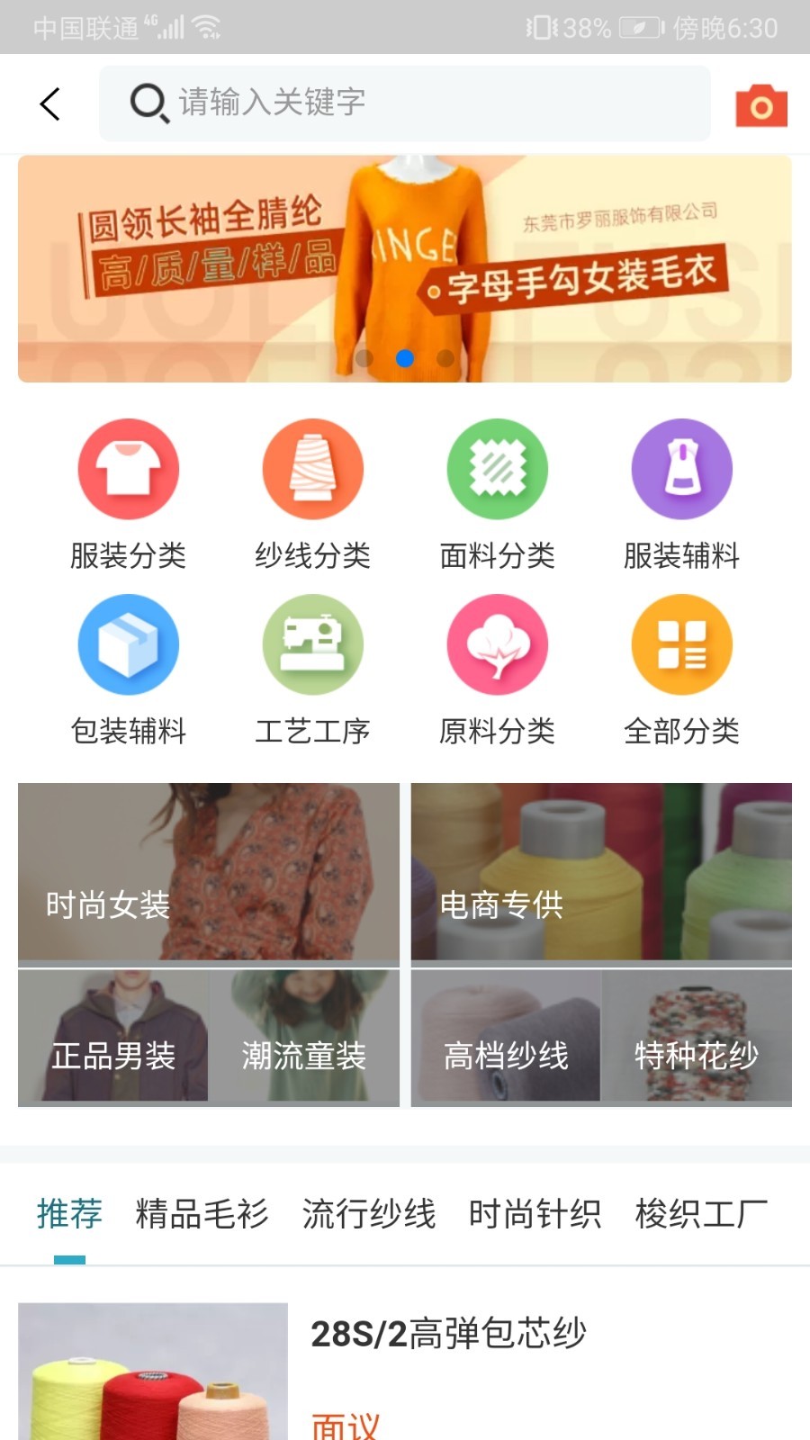 金奇点 V3.5.52 安卓版截图1