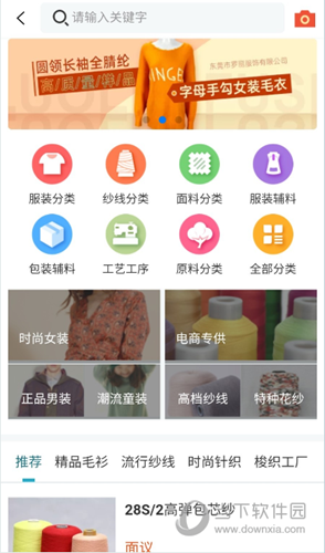 金奇点APP