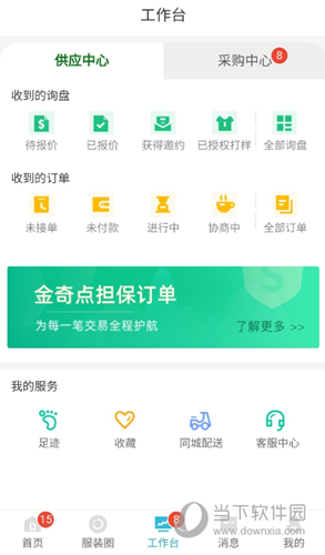 金奇点APP