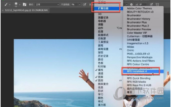 raya pro5.0汉化版