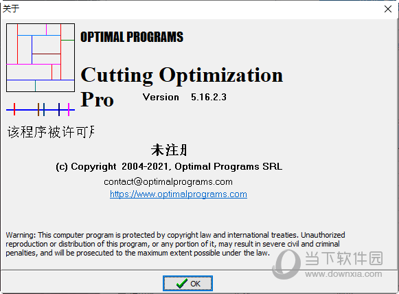 Cutting Optimization Pro