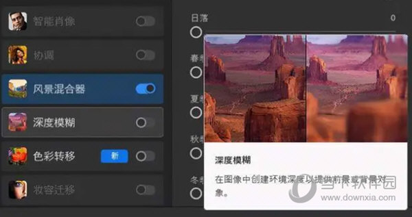 Neural Filters离线安装包