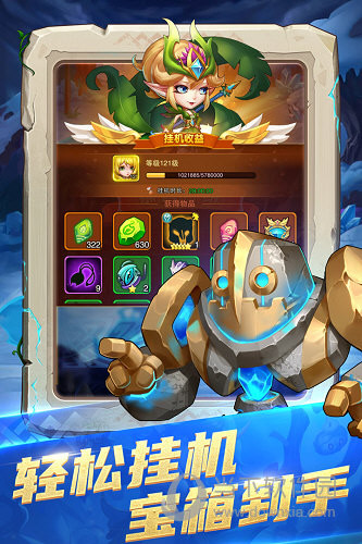 小二变脸APP