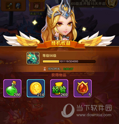 部落大作战