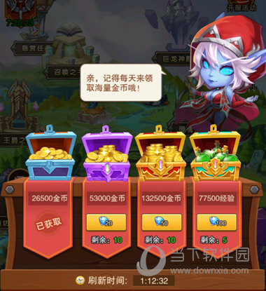 部落大作战