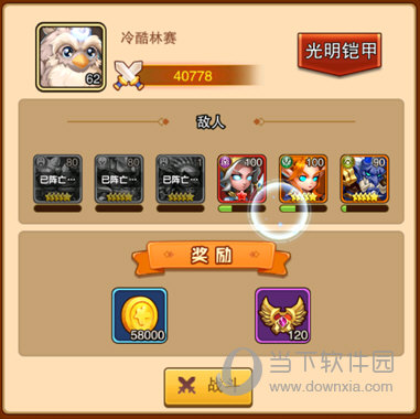 部落大作战