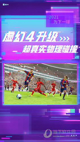 bob官方体育平台截图4