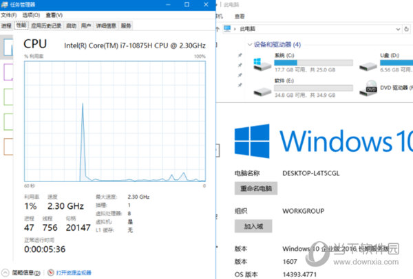Windows Server 2016精简版