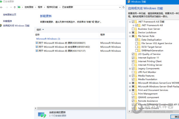 Windows Server 2016精简版