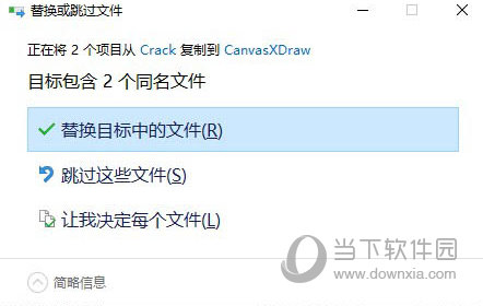 Canvas X Draw20