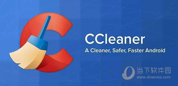 CCleaner破解补丁 