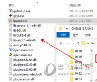 Layout Editor 2021破解补丁