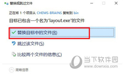 Layout Editor 2021破解补丁