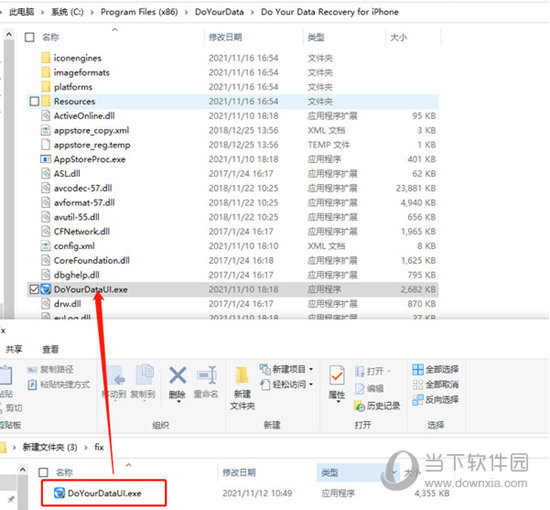 Do Your Data Recovery for iPhone