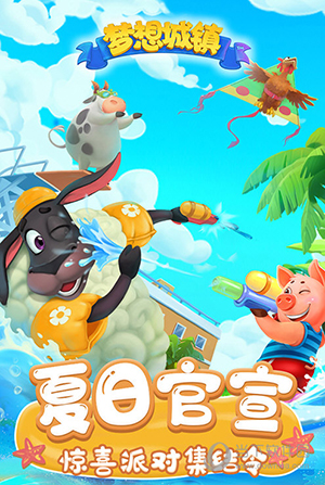 刺猬求职安卓版