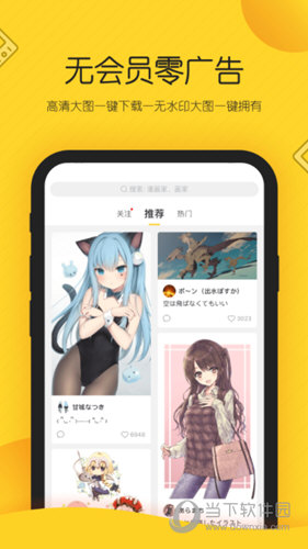 触站