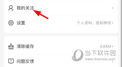 画师通约稿