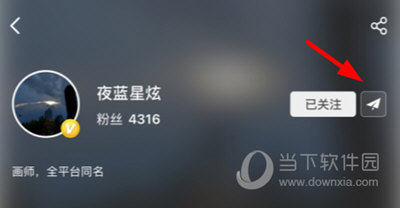 画师通约稿