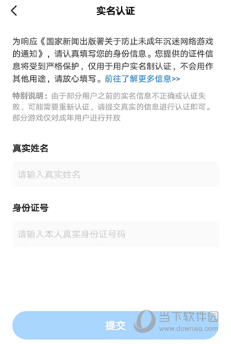 光环助手