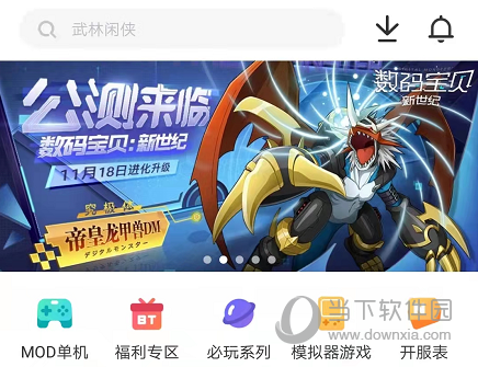 光环助手