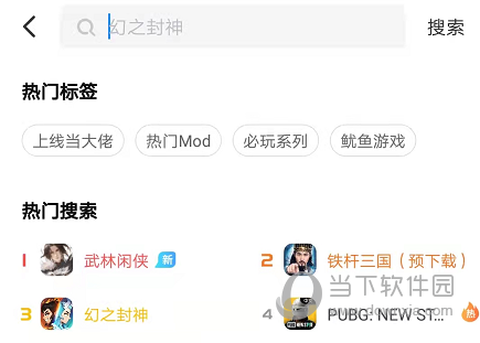 光环助手