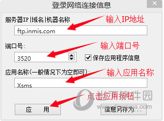 汽车收购销售管理系统