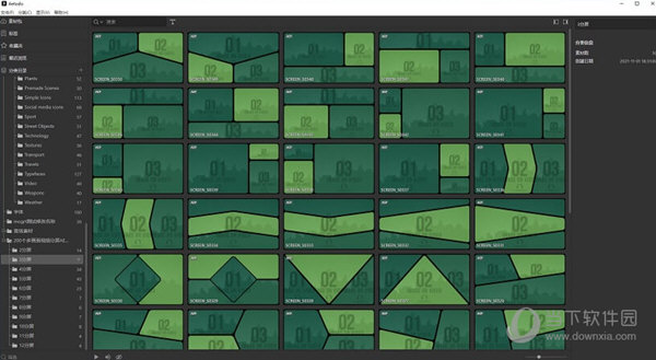 Multi Screen Pack