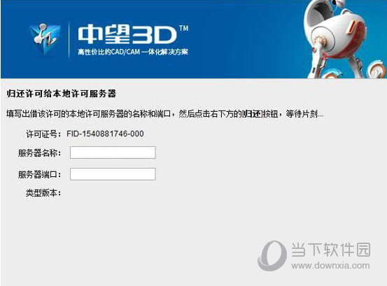 默认选择Soft key