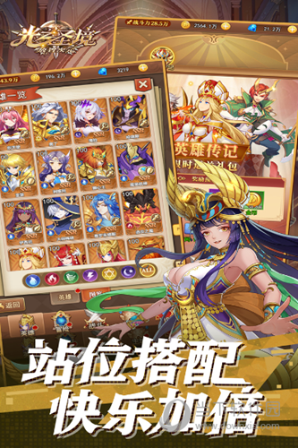 e农之家安卓版