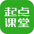 起点课堂 V4.3.1 安卓版