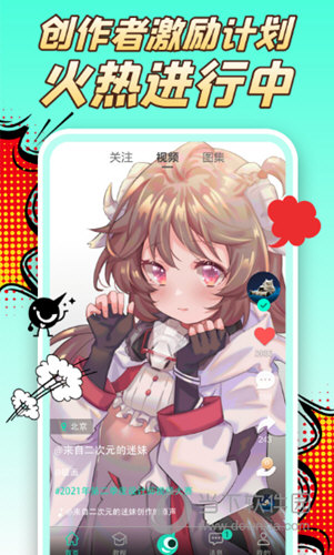 翼次元