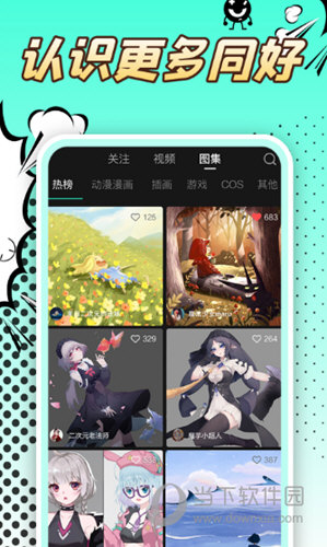 翼次元