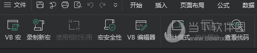 vba for wps安装包
