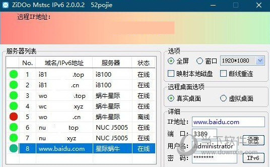 ZiDOo mstsc ipv6