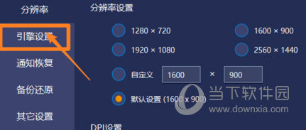 蓝叠模拟器64位版本