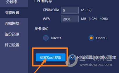 蓝叠模拟器64位版本