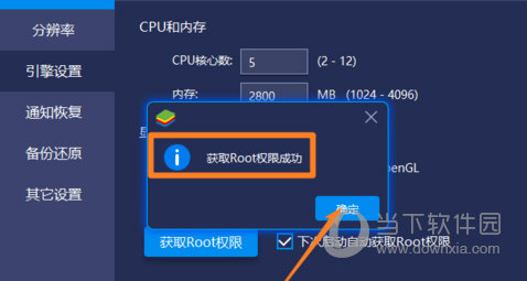 蓝叠模拟器64位版本
