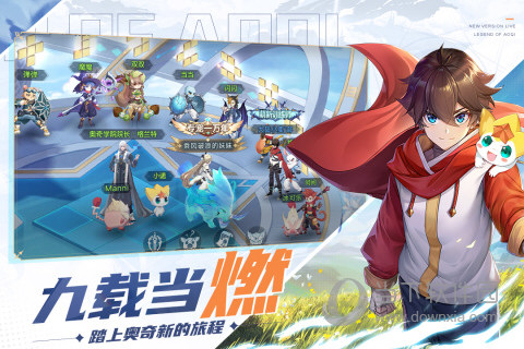沃掌门APP