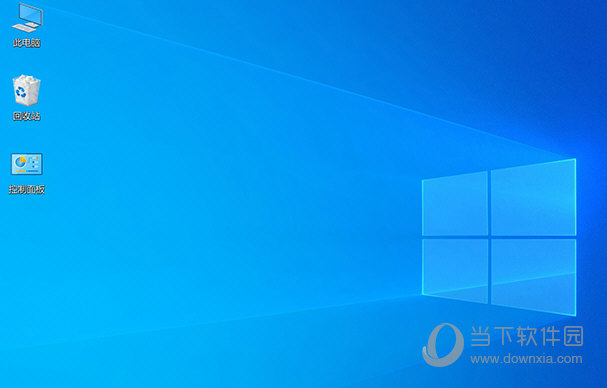 win10 ltsc 2021纯净版