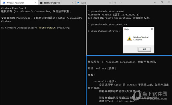 Windows Server 2022 LTSC简体中文版