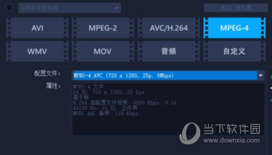 会声会影2018专业版免费下载