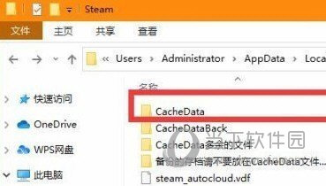 鬼谷八荒剑修开局存档