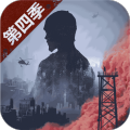 明日之后 V1.0.117 苹果版