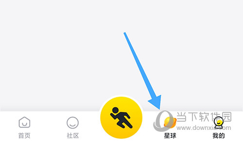 小步点星球