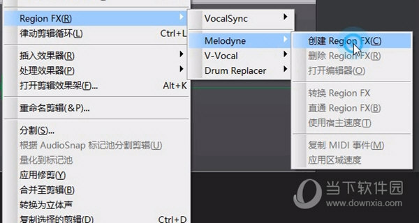 cakewalk打开melodyne