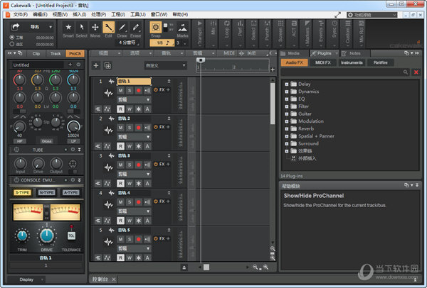 BandLab Cakewalk