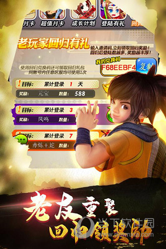 炫酷锁屏软件