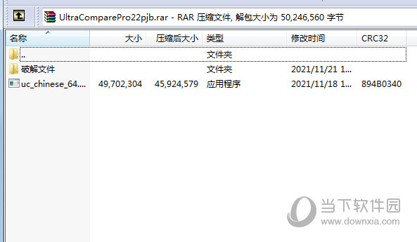 UltraCompare Pro22