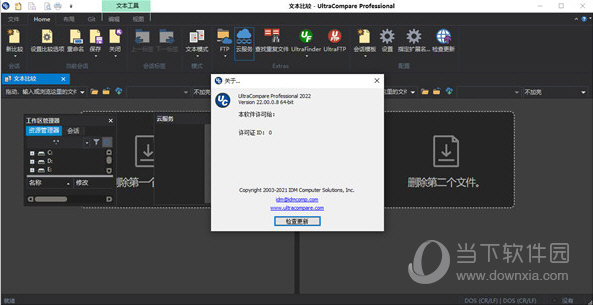 UltraCompare Pro22