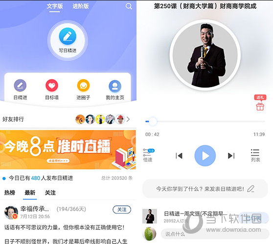 666书友会电脑版